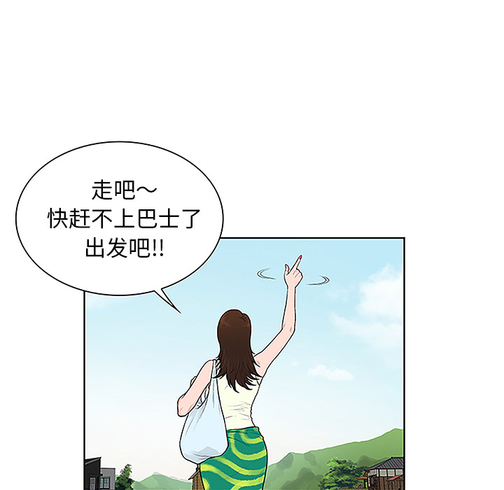 《被女神环绕的男人》漫画最新章节被女神环绕的男人-第 37 章免费下拉式在线观看章节第【8】张图片