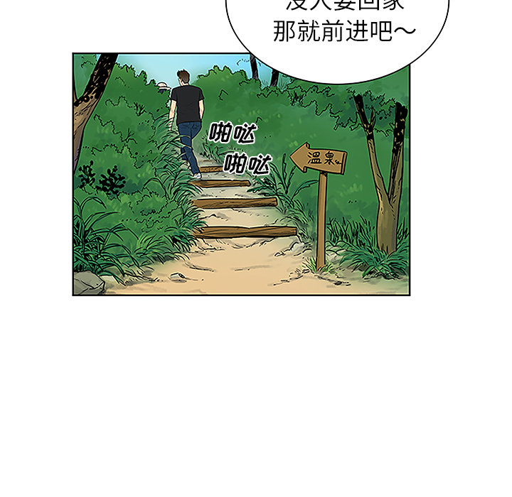 《被女神环绕的男人》漫画最新章节被女神环绕的男人-第 37 章免费下拉式在线观看章节第【23】张图片