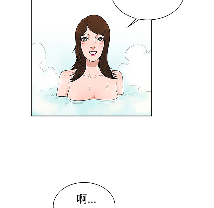 《被女神环绕的男人》漫画最新章节被女神环绕的男人-第 37 章免费下拉式在线观看章节第【49】张图片