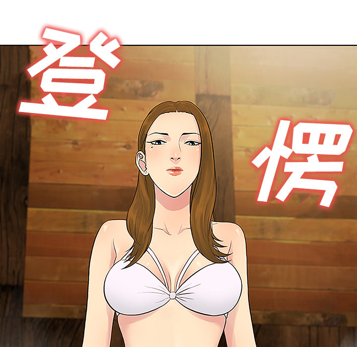 《被女神环绕的男人》漫画最新章节被女神环绕的男人-第 37 章免费下拉式在线观看章节第【59】张图片