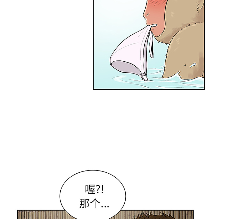 《被女神环绕的男人》漫画最新章节被女神环绕的男人-第 37 章免费下拉式在线观看章节第【81】张图片