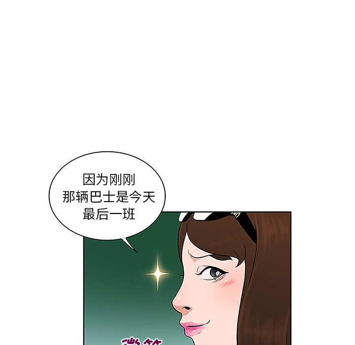 《被女神环绕的男人》漫画最新章节被女神环绕的男人-第 37 章免费下拉式在线观看章节第【19】张图片