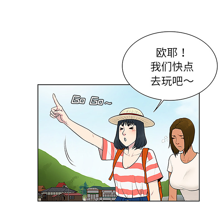 《被女神环绕的男人》漫画最新章节被女神环绕的男人-第 37 章免费下拉式在线观看章节第【7】张图片