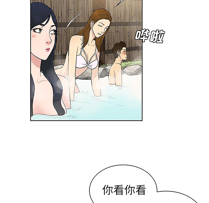 《被女神环绕的男人》漫画最新章节被女神环绕的男人-第 37 章免费下拉式在线观看章节第【67】张图片