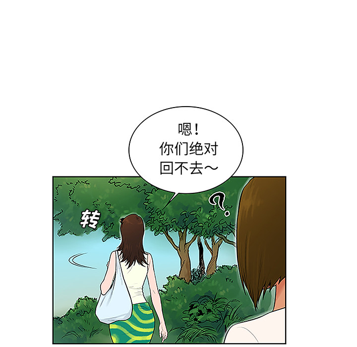 《被女神环绕的男人》漫画最新章节被女神环绕的男人-第 37 章免费下拉式在线观看章节第【18】张图片