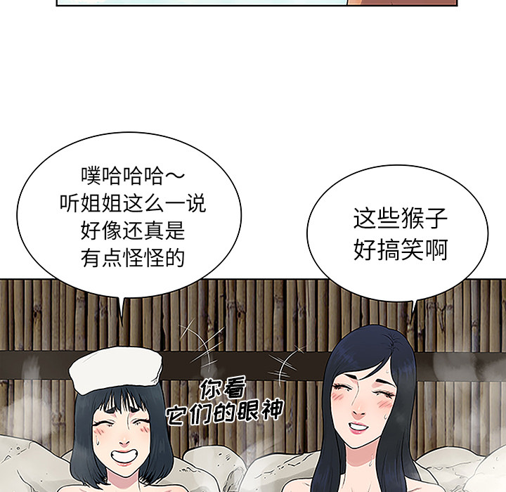 《被女神环绕的男人》漫画最新章节被女神环绕的男人-第 37 章免费下拉式在线观看章节第【46】张图片