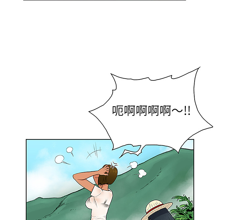 《被女神环绕的男人》漫画最新章节被女神环绕的男人-第 37 章免费下拉式在线观看章节第【28】张图片