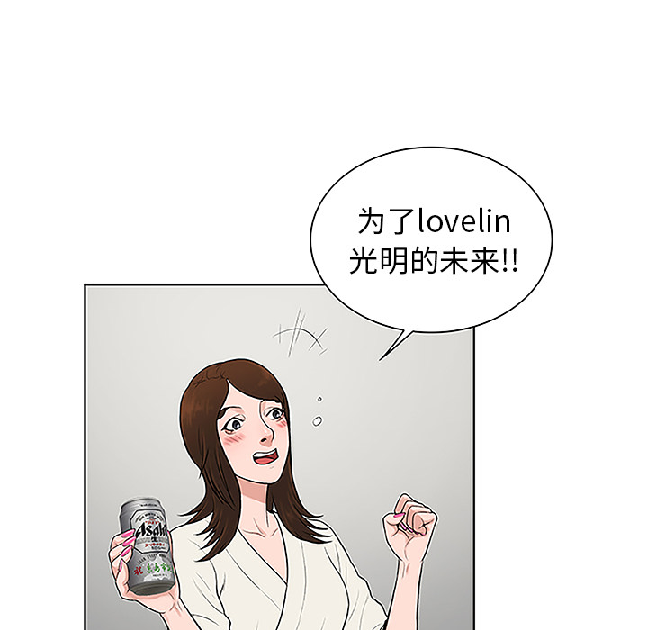 《被女神环绕的男人》漫画最新章节被女神环绕的男人-第 38 章免费下拉式在线观看章节第【26】张图片