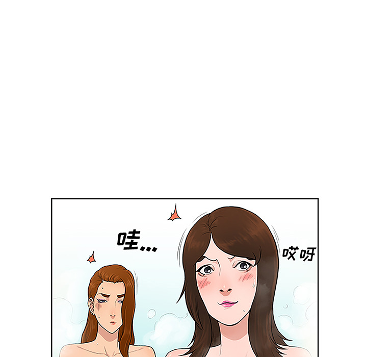 《被女神环绕的男人》漫画最新章节被女神环绕的男人-第 38 章免费下拉式在线观看章节第【10】张图片