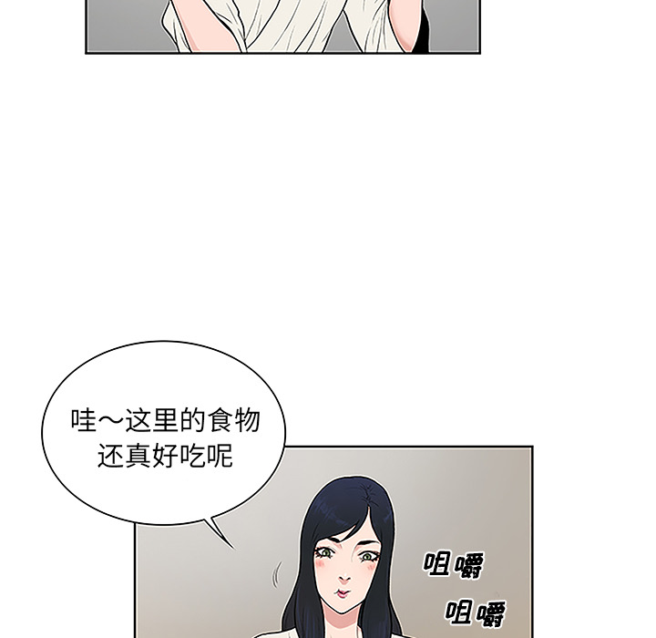 《被女神环绕的男人》漫画最新章节被女神环绕的男人-第 38 章免费下拉式在线观看章节第【27】张图片