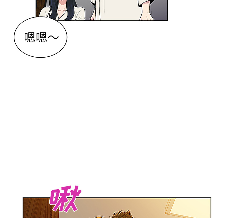 《被女神环绕的男人》漫画最新章节被女神环绕的男人-第 38 章免费下拉式在线观看章节第【90】张图片