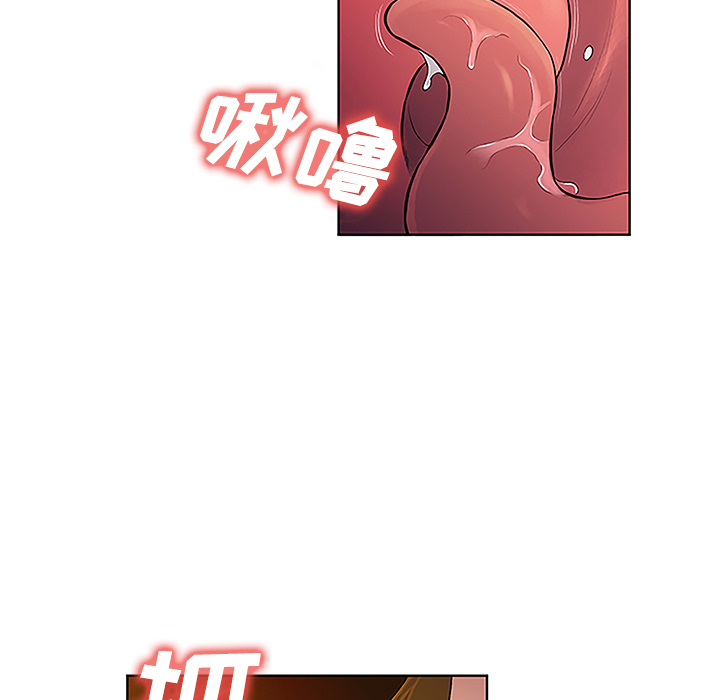 《被女神环绕的男人》漫画最新章节被女神环绕的男人-第 38 章免费下拉式在线观看章节第【76】张图片