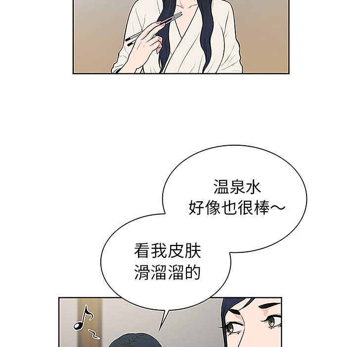 《被女神环绕的男人》漫画最新章节被女神环绕的男人-第 38 章免费下拉式在线观看章节第【28】张图片