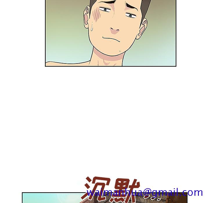 《被女神环绕的男人》漫画最新章节被女神环绕的男人-第 38 章免费下拉式在线观看章节第【20】张图片