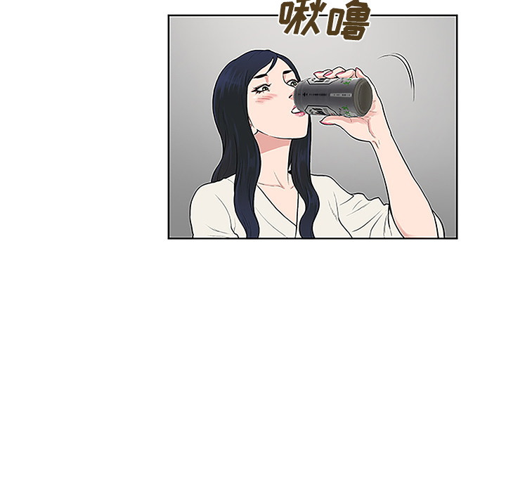 《被女神环绕的男人》漫画最新章节被女神环绕的男人-第 38 章免费下拉式在线观看章节第【84】张图片