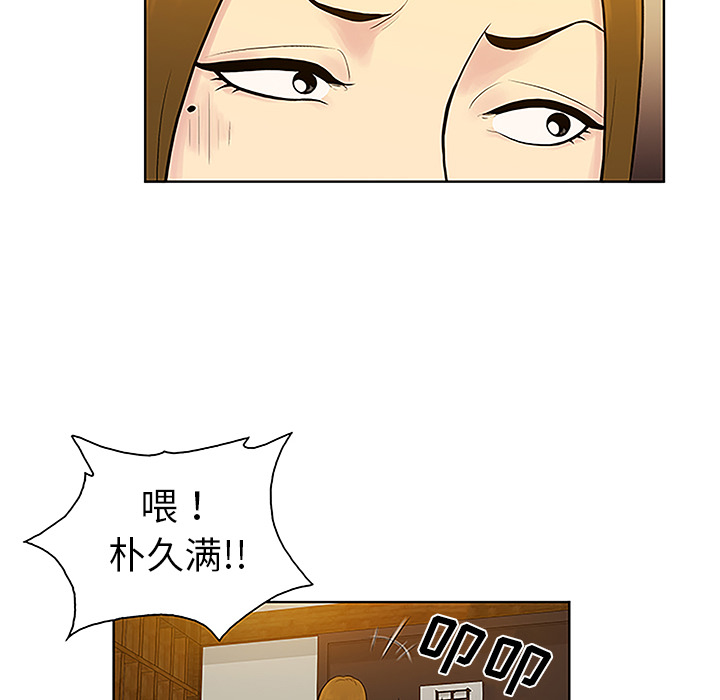 《被女神环绕的男人》漫画最新章节被女神环绕的男人-第 38 章免费下拉式在线观看章节第【61】张图片