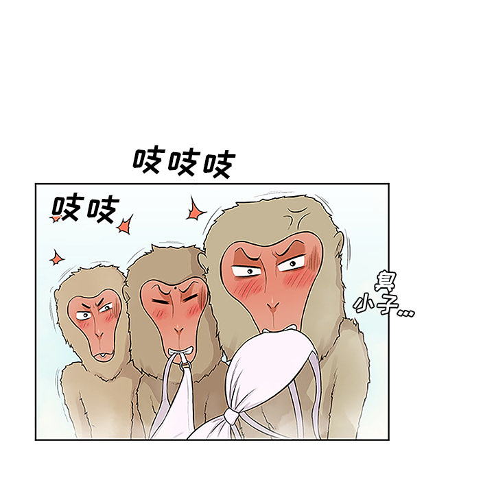 《被女神环绕的男人》漫画最新章节被女神环绕的男人-第 38 章免费下拉式在线观看章节第【9】张图片