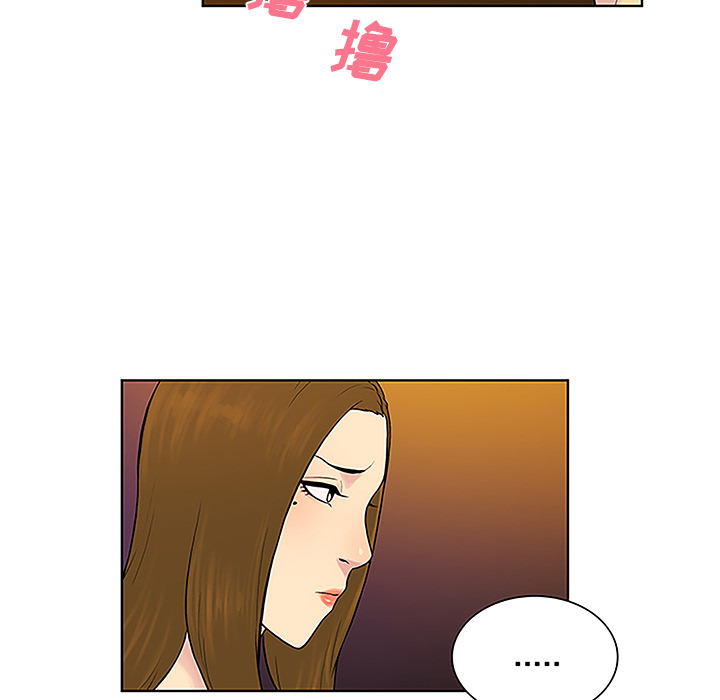 《被女神环绕的男人》漫画最新章节被女神环绕的男人-第 38 章免费下拉式在线观看章节第【57】张图片