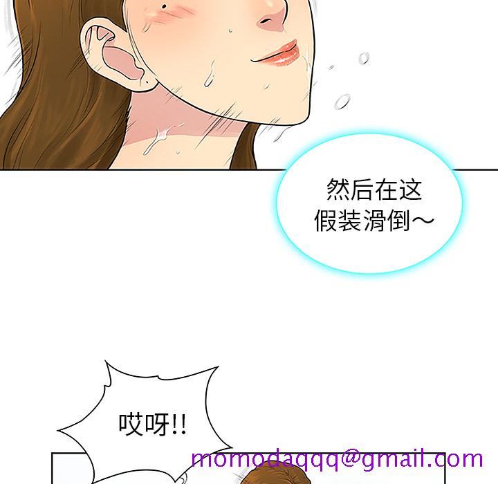 《被女神环绕的男人》漫画最新章节被女神环绕的男人-第 38 章免费下拉式在线观看章节第【6】张图片