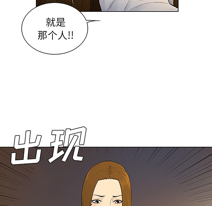 《被女神环绕的男人》漫画最新章节被女神环绕的男人-第 39 章免费下拉式在线观看章节第【15】张图片