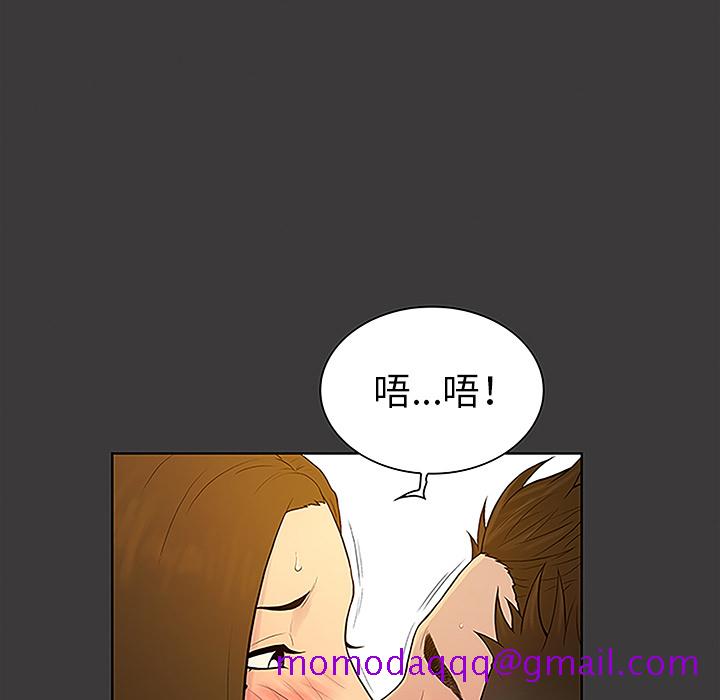 《被女神环绕的男人》漫画最新章节被女神环绕的男人-第 39 章免费下拉式在线观看章节第【26】张图片