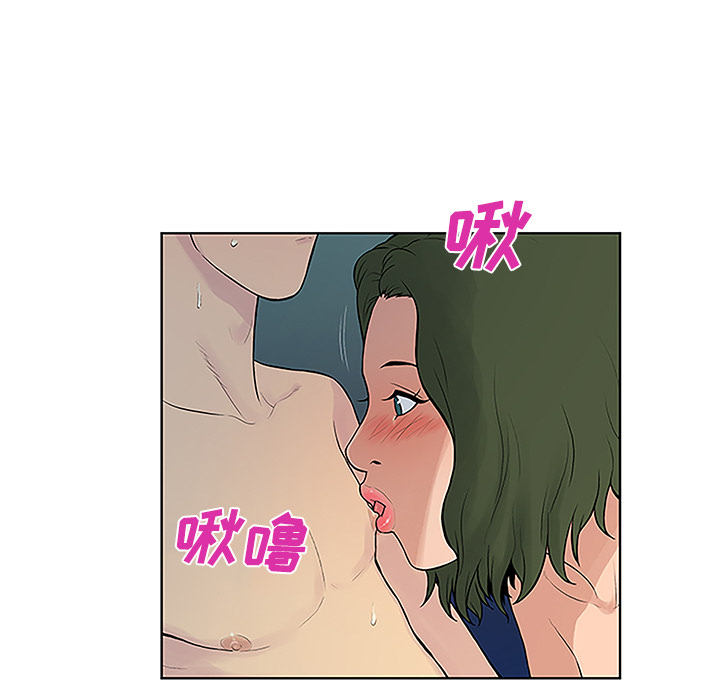 《被女神环绕的男人》漫画最新章节被女神环绕的男人-第 39 章免费下拉式在线观看章节第【79】张图片