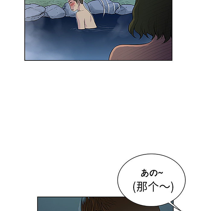 《被女神环绕的男人》漫画最新章节被女神环绕的男人-第 39 章免费下拉式在线观看章节第【69】张图片