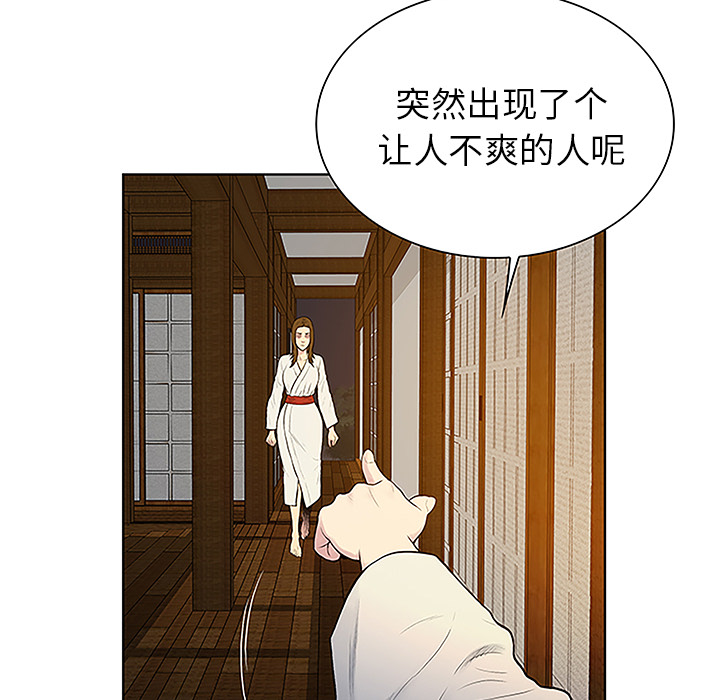 《被女神环绕的男人》漫画最新章节被女神环绕的男人-第 39 章免费下拉式在线观看章节第【14】张图片