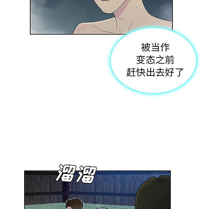 《被女神环绕的男人》漫画最新章节被女神环绕的男人-第 39 章免费下拉式在线观看章节第【68】张图片