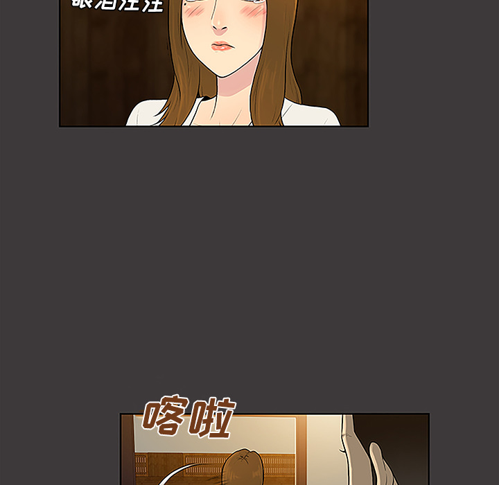 《被女神环绕的男人》漫画最新章节被女神环绕的男人-第 39 章免费下拉式在线观看章节第【33】张图片