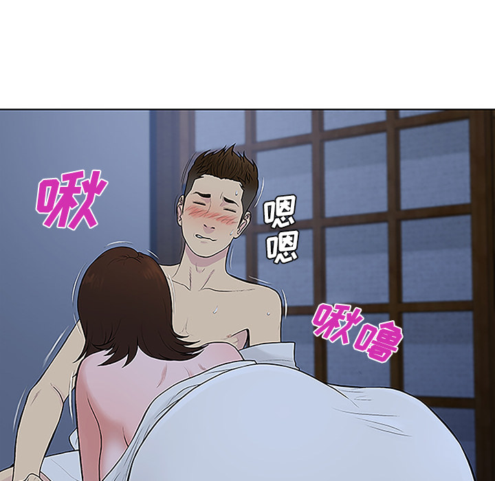 《被女神环绕的男人》漫画最新章节被女神环绕的男人-第 41 章免费下拉式在线观看章节第【28】张图片