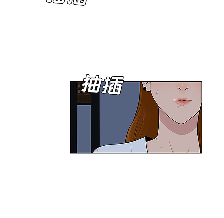 《被女神环绕的男人》漫画最新章节被女神环绕的男人-第 41 章免费下拉式在线观看章节第【85】张图片