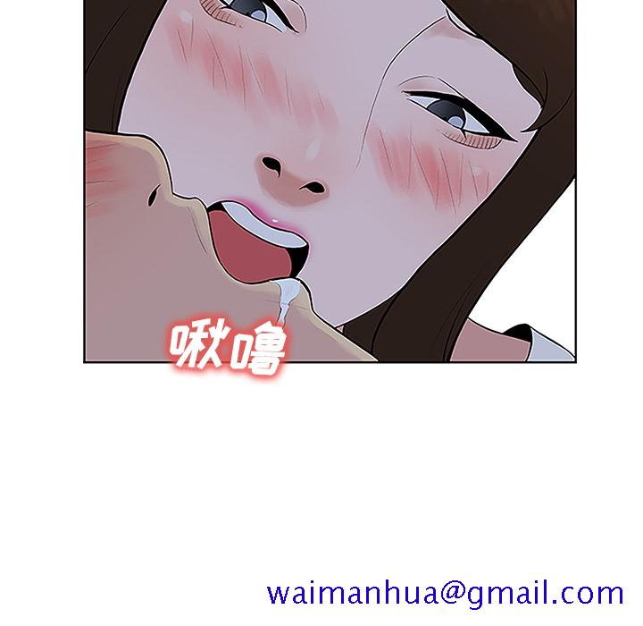 《被女神环绕的男人》漫画最新章节被女神环绕的男人-第 41 章免费下拉式在线观看章节第【21】张图片