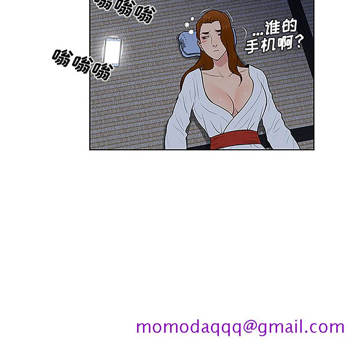 《被女神环绕的男人》漫画最新章节被女神环绕的男人-第 41 章免费下拉式在线观看章节第【56】张图片