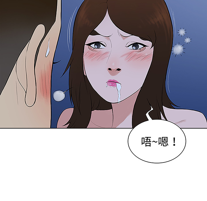 《被女神环绕的男人》漫画最新章节被女神环绕的男人-第 41 章免费下拉式在线观看章节第【27】张图片