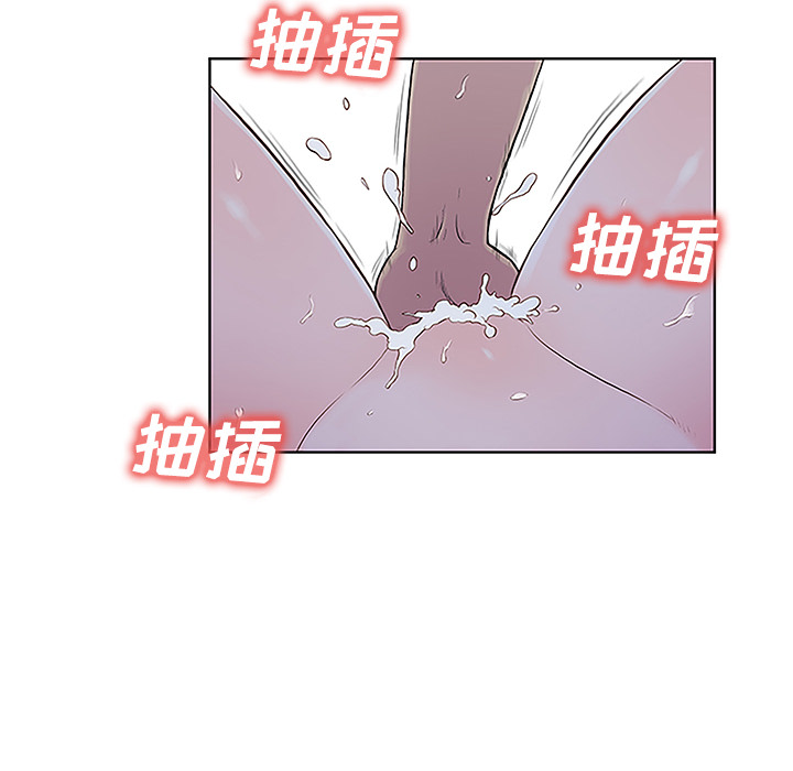 《被女神环绕的男人》漫画最新章节被女神环绕的男人-第 41 章免费下拉式在线观看章节第【62】张图片