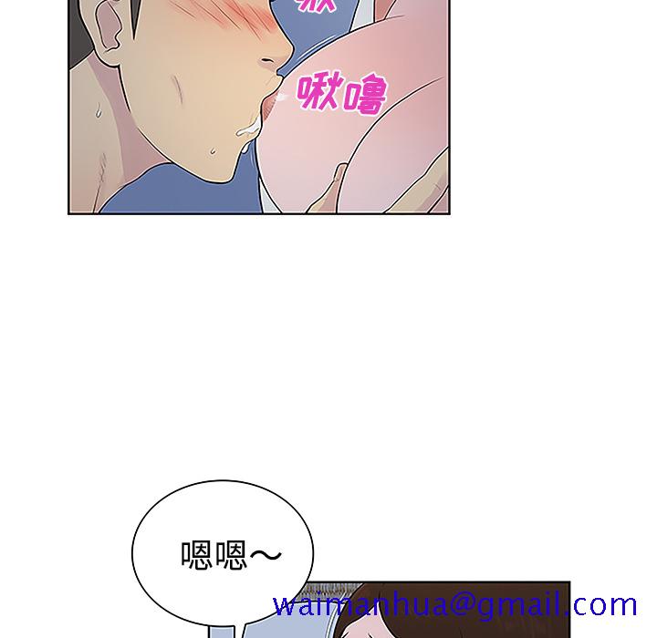 《被女神环绕的男人》漫画最新章节被女神环绕的男人-第 41 章免费下拉式在线观看章节第【11】张图片