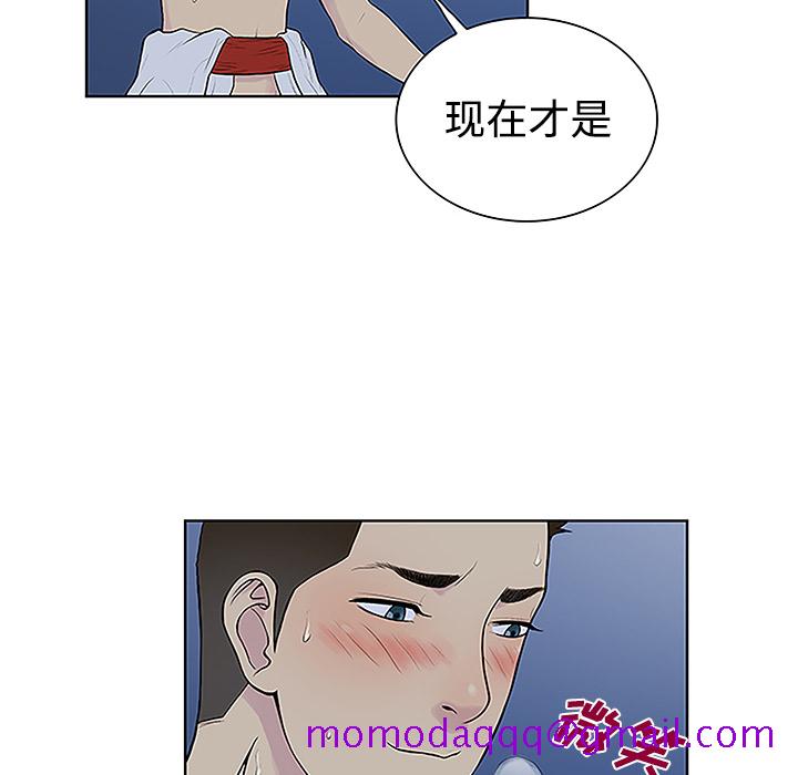 《被女神环绕的男人》漫画最新章节被女神环绕的男人-第 41 章免费下拉式在线观看章节第【66】张图片