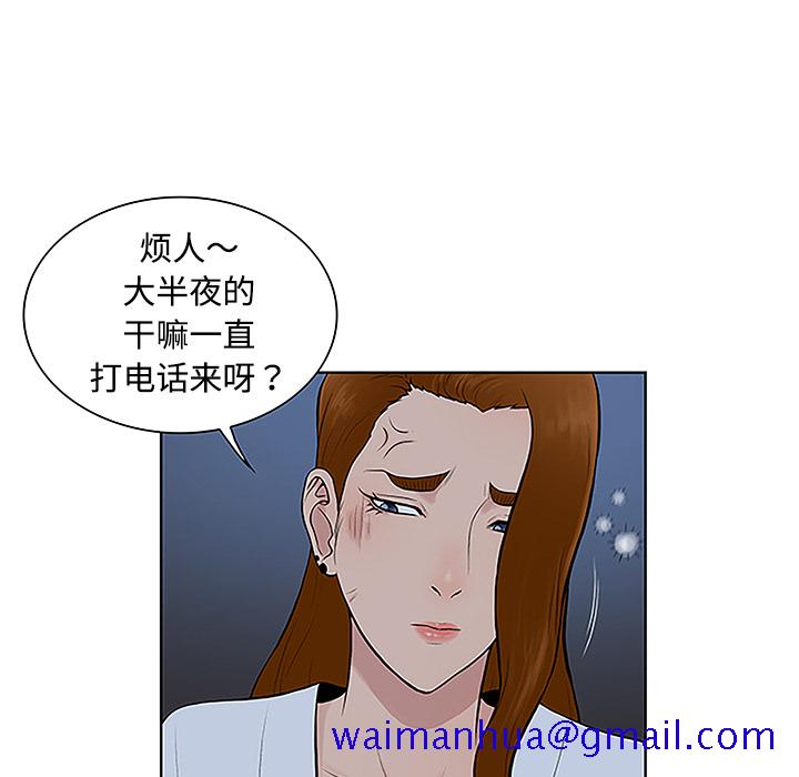 《被女神环绕的男人》漫画最新章节被女神环绕的男人-第 41 章免费下拉式在线观看章节第【71】张图片