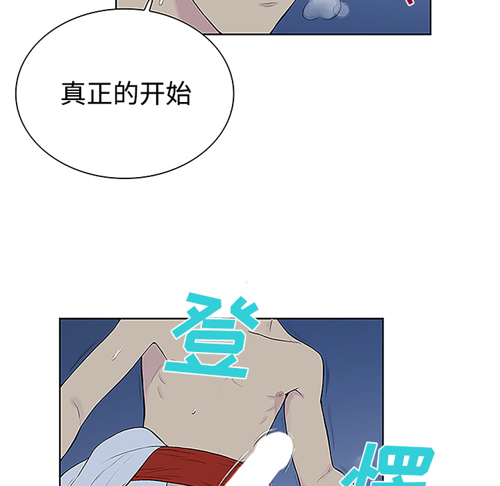 《被女神环绕的男人》漫画最新章节被女神环绕的男人-第 41 章免费下拉式在线观看章节第【67】张图片