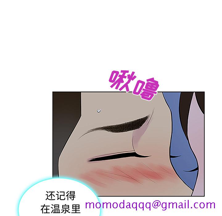 《被女神环绕的男人》漫画最新章节被女神环绕的男人-第 41 章免费下拉式在线观看章节第【16】张图片