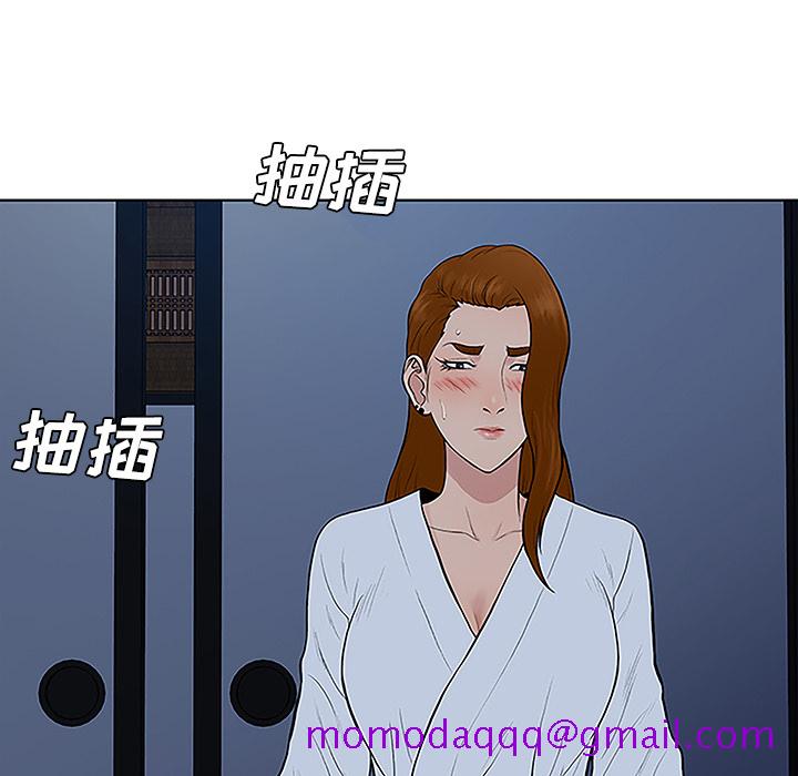 《被女神环绕的男人》漫画最新章节被女神环绕的男人-第 41 章免费下拉式在线观看章节第【86】张图片