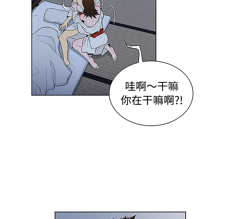 《被女神环绕的男人》漫画最新章节被女神环绕的男人-第 41 章免费下拉式在线观看章节第【25】张图片