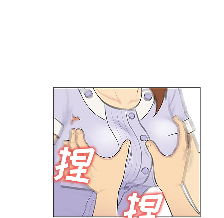 《被女神环绕的男人》漫画最新章节被女神环绕的男人-第 44 章免费下拉式在线观看章节第【29】张图片