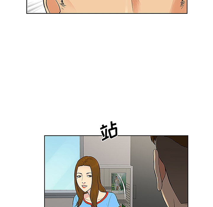 《被女神环绕的男人》漫画最新章节被女神环绕的男人-第 44 章免费下拉式在线观看章节第【85】张图片