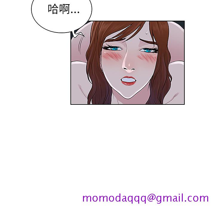 《被女神环绕的男人》漫画最新章节被女神环绕的男人-第 44 章免费下拉式在线观看章节第【16】张图片