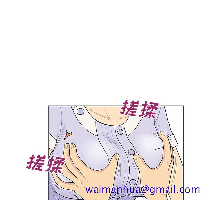 《被女神环绕的男人》漫画最新章节被女神环绕的男人-第 44 章免费下拉式在线观看章节第【31】张图片