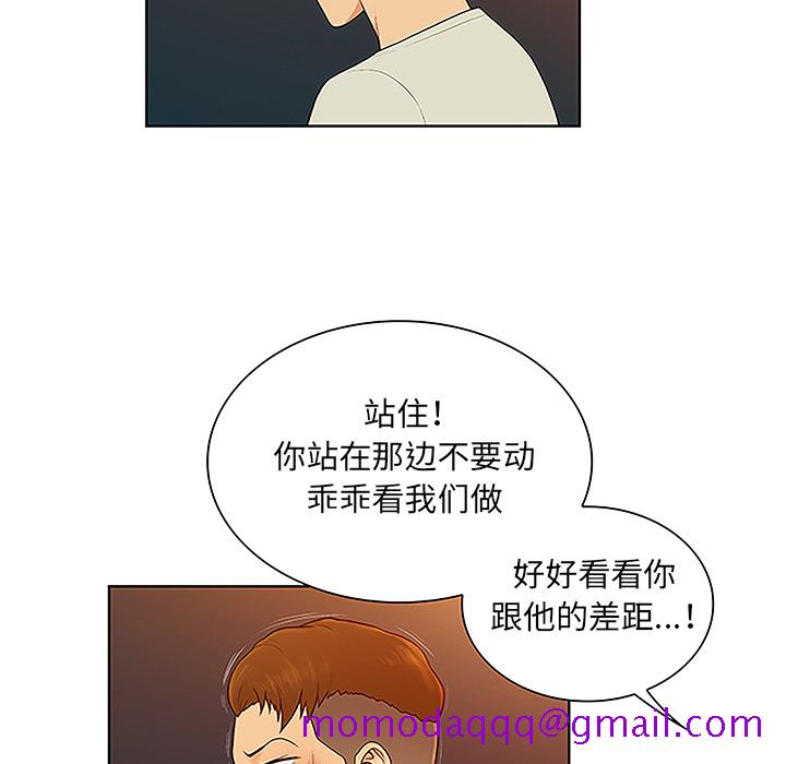 《被女神环绕的男人》漫画最新章节被女神环绕的男人-第 46 章免费下拉式在线观看章节第【36】张图片