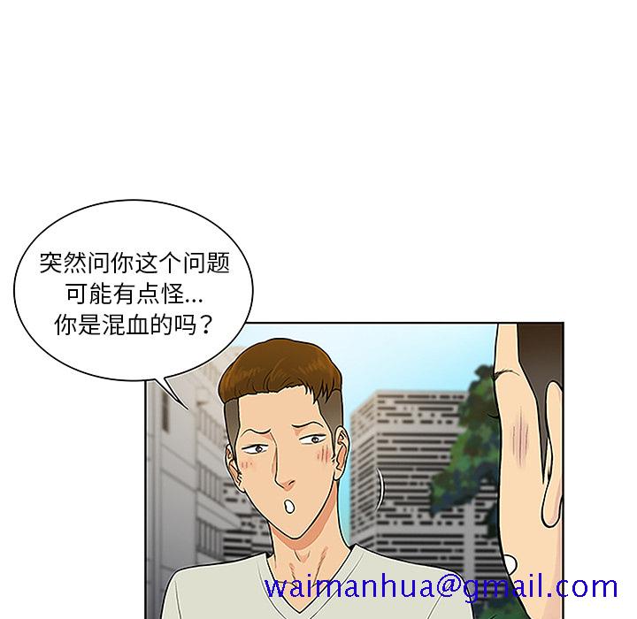 《被女神环绕的男人》漫画最新章节被女神环绕的男人-第 46 章免费下拉式在线观看章节第【81】张图片