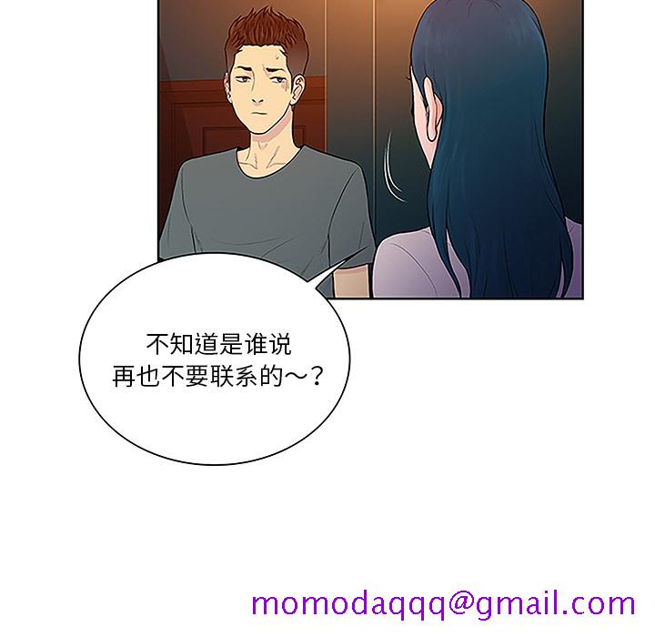 《被女神环绕的男人》漫画最新章节被女神环绕的男人-第 46 章免费下拉式在线观看章节第【6】张图片